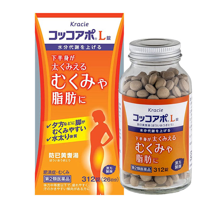 🇯🇵Japan Coccoapo L Tablet (312 tablets), Japan Diet Fat Burn Metabolism Remedy 日本 Kracie製藥 Cocoapo L錠 漢方防己黄耆湯 針對下半身水腫 脂肪 クラシエ薬品 コッコアポL 312錠