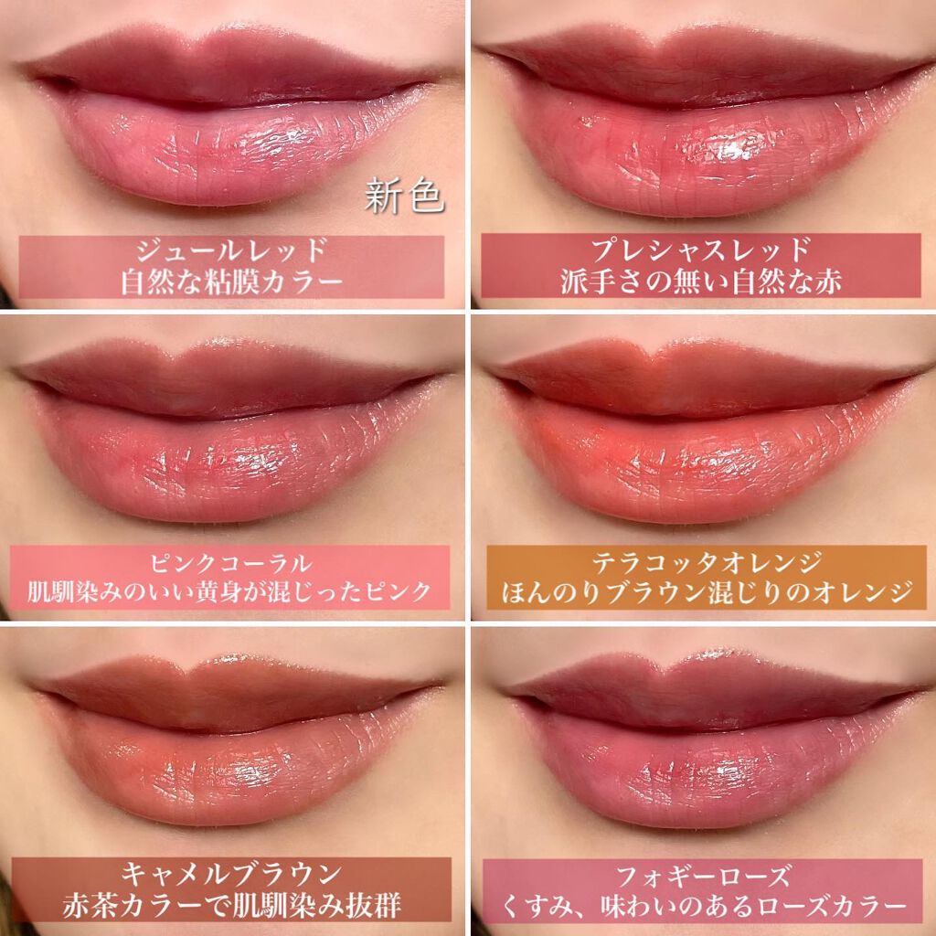 🇯🇵JAPAN ROHTO The Lip Color Camel Brown SPF26 PA+++ 樂敦有色潤唇膏 リップザカラー キャメルブラウン