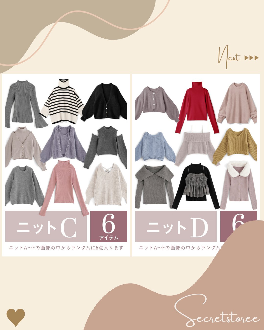 🇯🇵日本|13件套新春福袋 SS-s202401 (包順豐站/智能櫃運費,不包順豐上門)