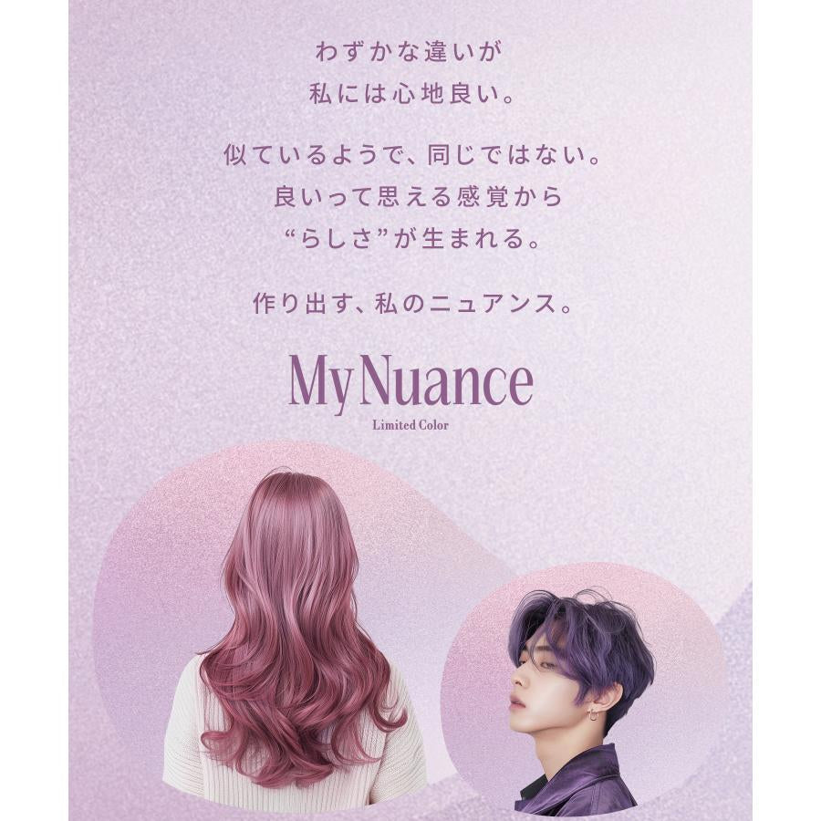 🇯🇵Japan 2024 Autumn/Winter Limited Edition
SALONIA My Nuance Straightener Curl 2way hair dryer