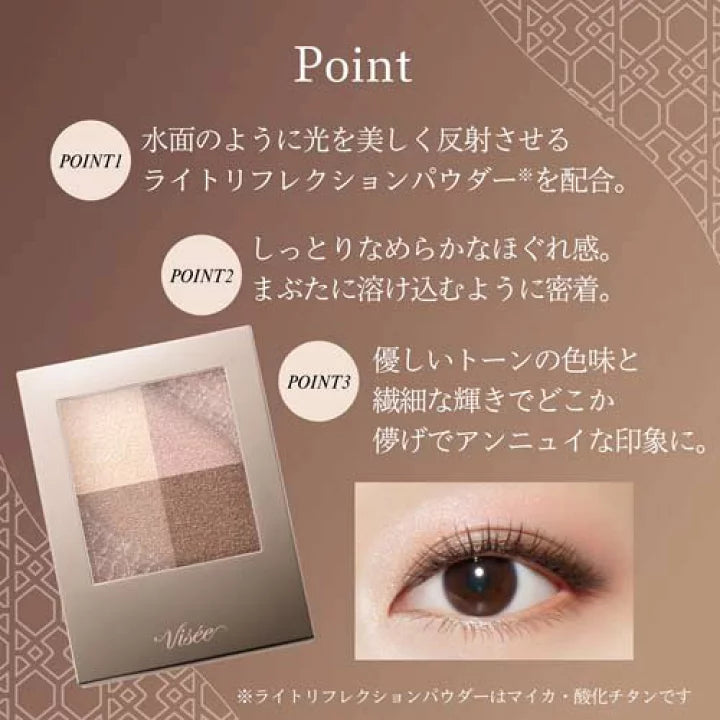 🇯🇵Japanese KOSE VISEE Nuance Dewy Creator|Elegant translucency