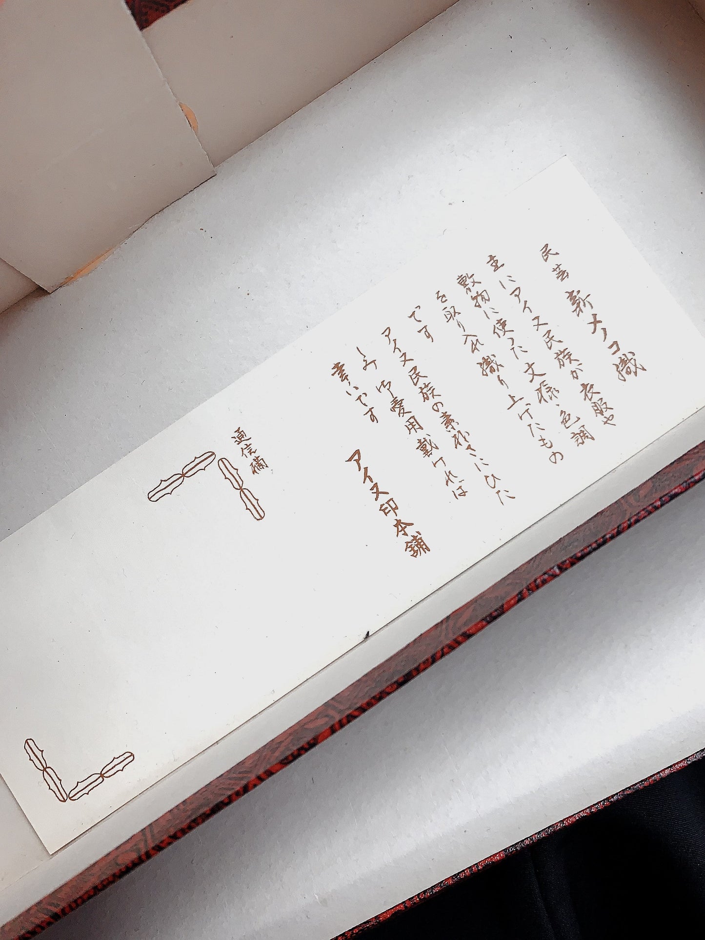 🇯🇵日本古著|金襴錦織西陣織和裝手袋 口金包
🔎 貨品編號 :ss-vin55