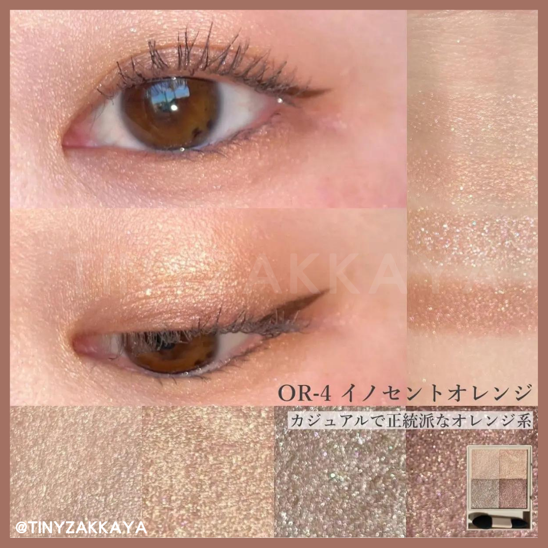 🇯🇵Japanese KOSE VISEE Nuance Dewy Creator|Elegant translucency