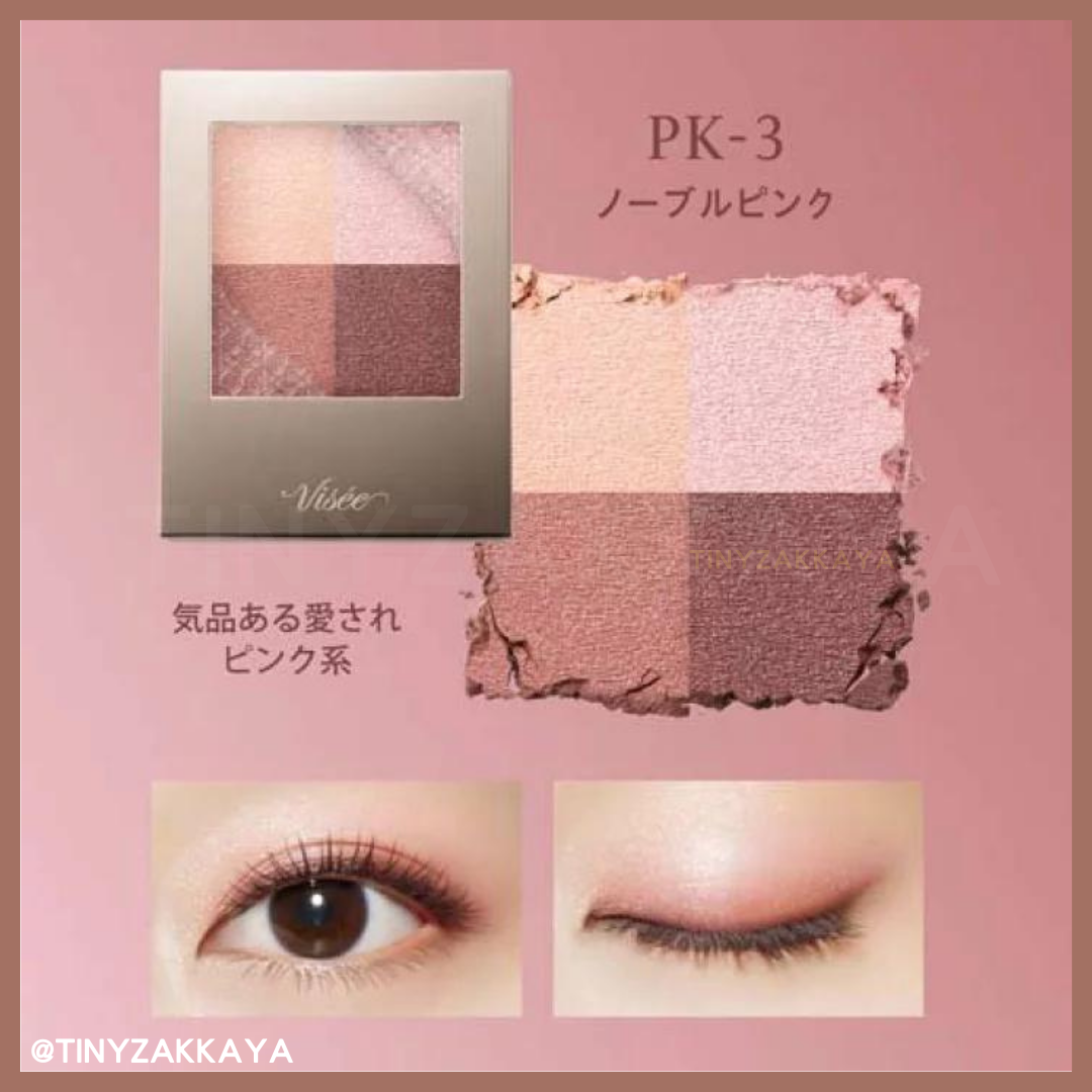🇯🇵Japanese KOSE VISEE Nuance Dewy Creator|Elegant translucency