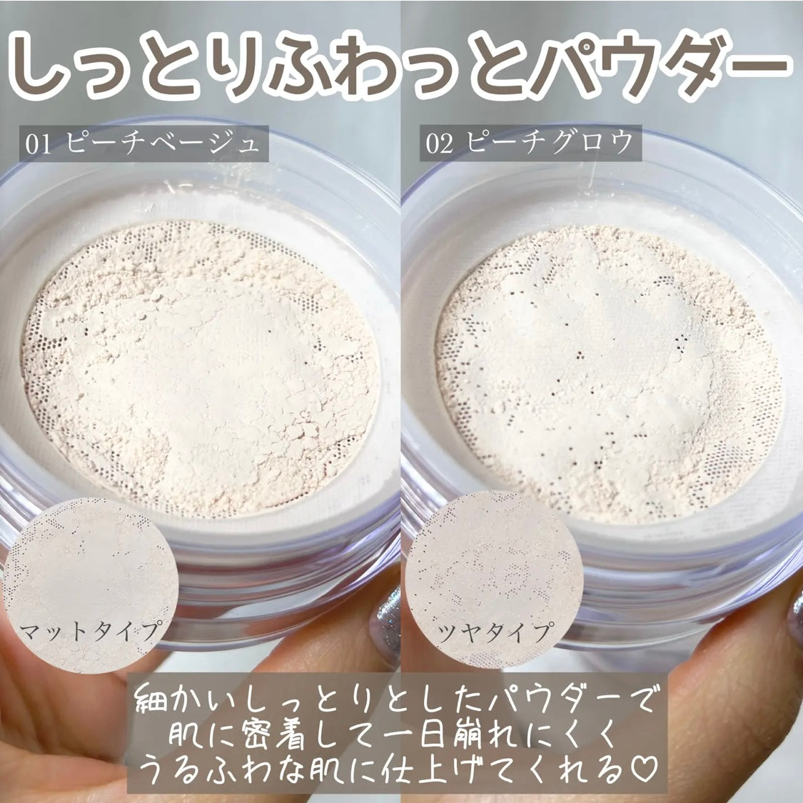 🇯🇵日本 ♥ EXCEL 10th Annversary Extra Rich Powder Limited Design 10周年限量版設計
高效保濕柔絲美肌精華蜜粉 20g \ 售完即止🔥即使接觸皮脂也不會暗淡的粉✨/