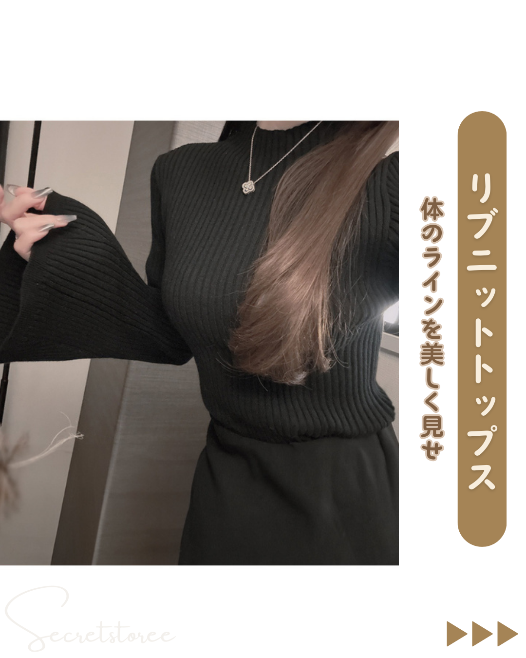 🇯🇵日本|小高領喇叭袖羅紋針織衫 SS-sk9209dd