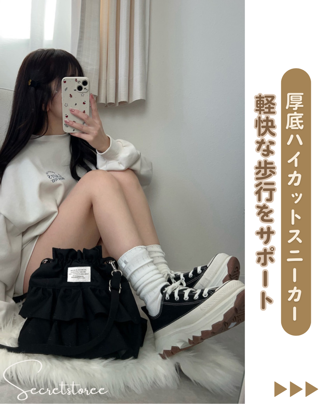 🇯🇵日本|厚底高低筒增高布鞋 SS-gfa01300