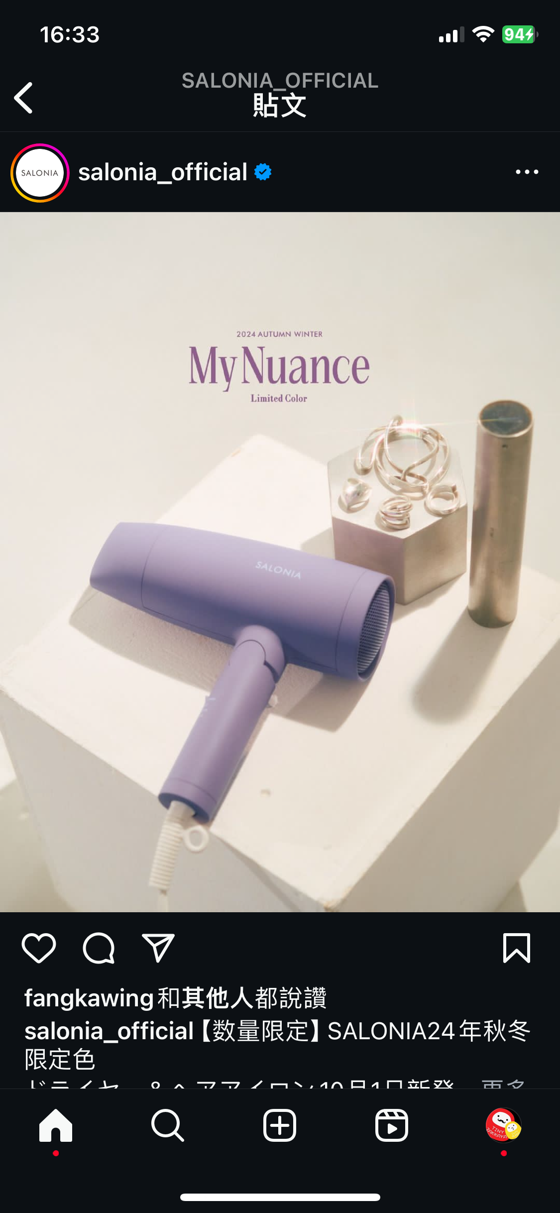 🇯🇵Japan 2024 Autumn/Winter Limited Edition
SALONIA My Nuance Straightener Curl 2way hair dryer