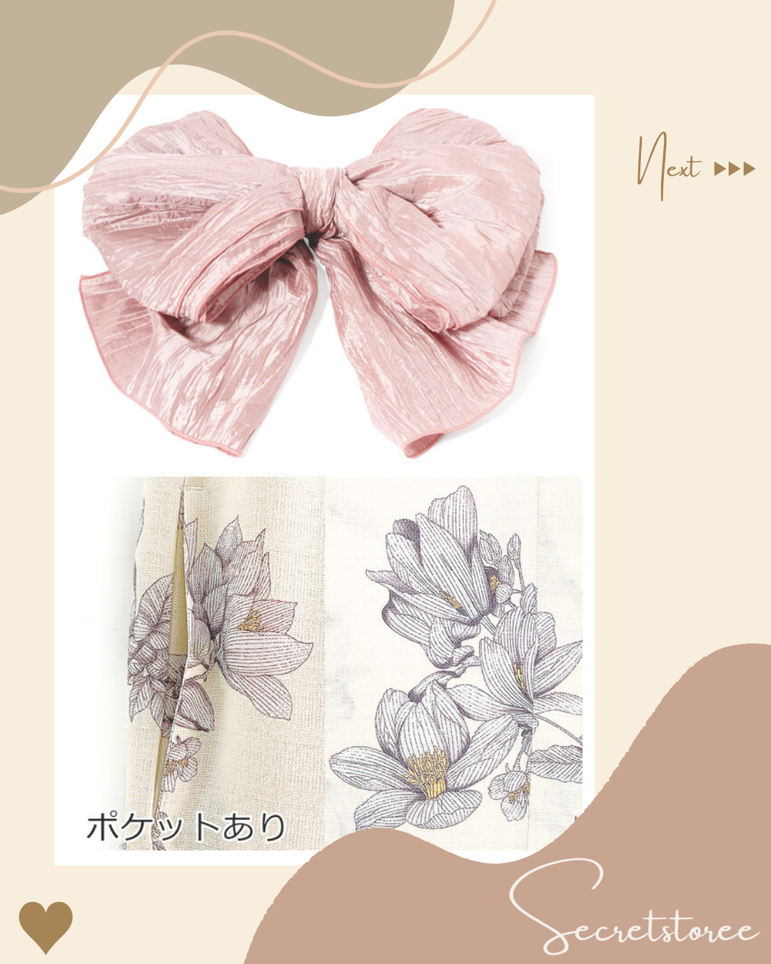 🇯🇵日本|萬用2way 花卉圖案3件套浴衣 連身裙
★ 產品編號🔎 SS-ggi1405