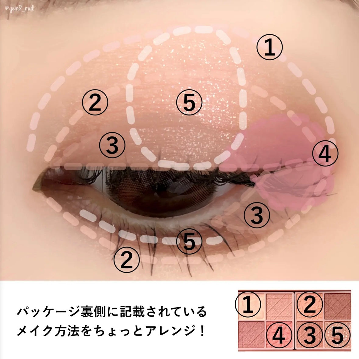 🇯🇵JAPAN ♥ CANMAKE Petit Palette Eyes (Matt) M03 Milky Chericotta 日本 耀目優雅8色眼影盤(啞光系列) キャンメイク プティパレットアイズ(マットタイプ)