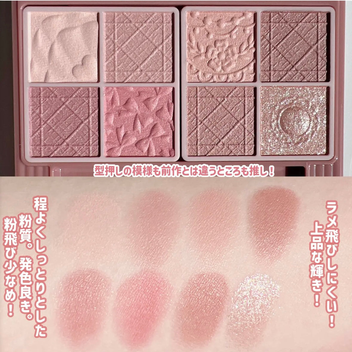 🇯🇵JAPAN ♥ CANMAKE Petit Palette Eyes (Matt) M03 Milky Chericotta 日本 耀目優雅8色眼影盤(啞光系列) キャンメイク プティパレットアイズ(マットタイプ)