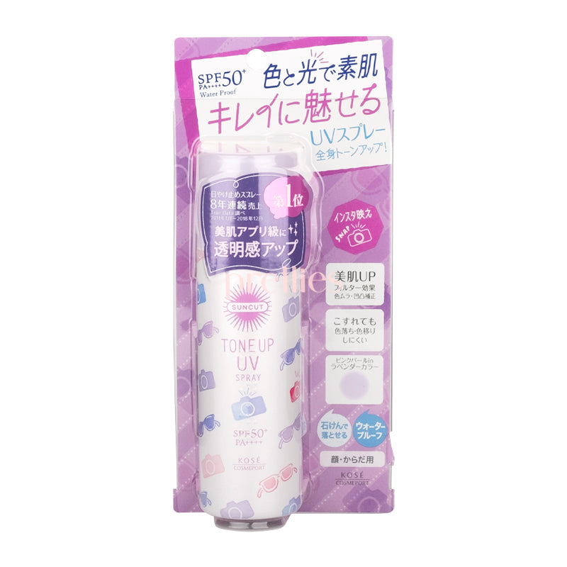🇯🇵日本 KOSE SUNCUT 提亮防曬噴霧(珍珠薰衣草色) Tone Up UV Essence Spray SPF50+PA++++ (Pearl Lavender Color) コーセー サンカットR トーンアップUVスプレー