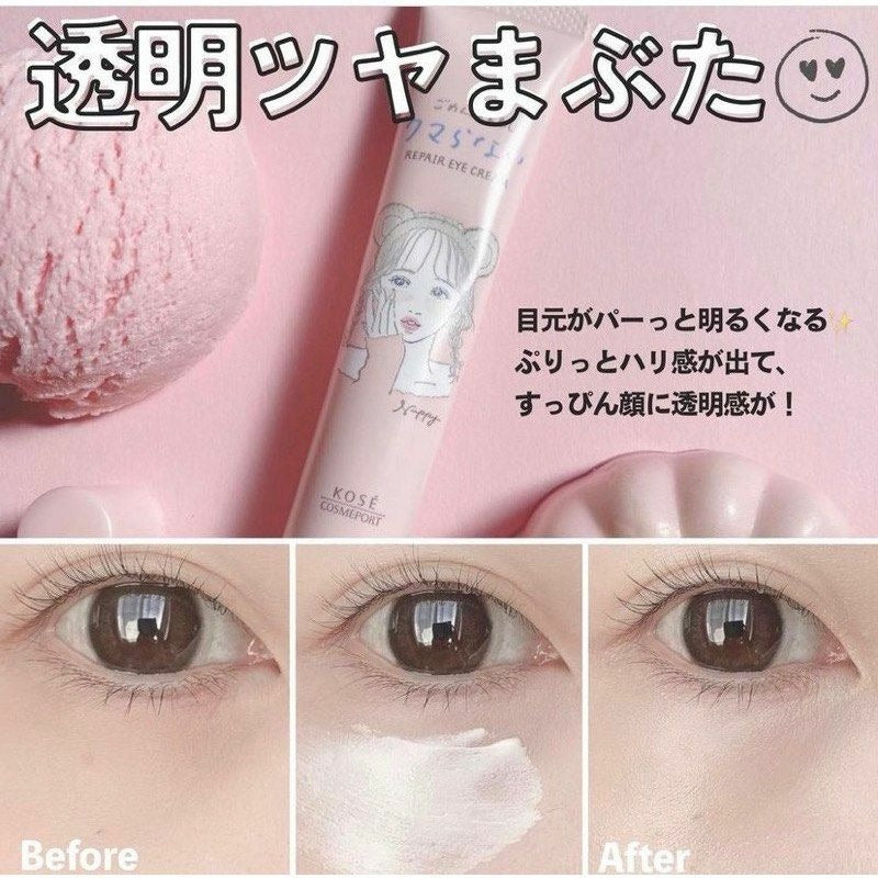 🇯🇵JAPAN ♥ Kose Clear Turn Repair Eye Cream for Sensitive Skin 20g 🇯🇵日本 ♥ 高絲 敏感肌適用去黑眼圈提亮修護眼霜 クリアターン クリアターン ごめんね素肌 クマらないアイクリーム