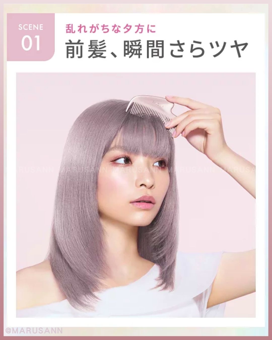 🇯🇵JAPAN ♥ SALONIA Glossy Care Metal Kassa Comb Glossy hair care metal scraping comb