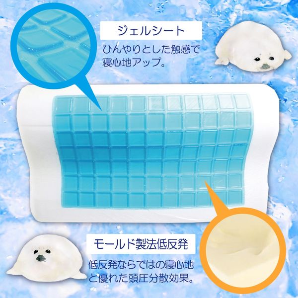 🇯🇵Japanese touch and cool gel sheet, wave type memory foam pillow, cooling and cooling feeling, low rebound wave pillow, about 30×50×7-10cm