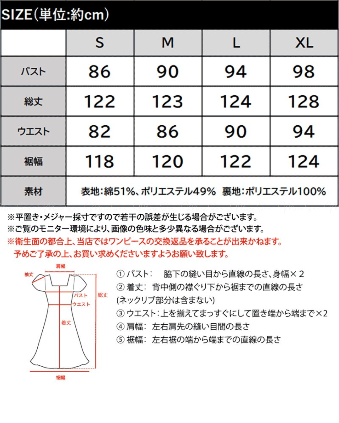 🇯🇵Japan Plaid Flared Slip Dress ◇ 日本 格紋喇叭型吊帶連身裙 🔎 ɪᴛᴇᴍ ɴᴏ:SS-jzrce1010442