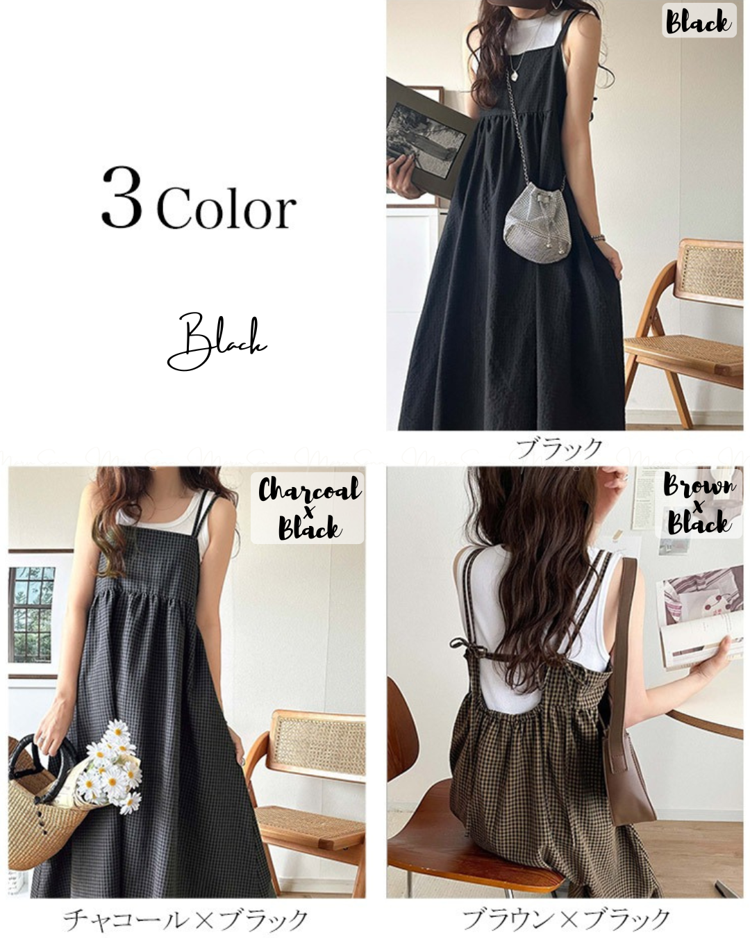 🇯🇵Japan Plaid Flared Slip Dress ◇ 日本 格紋喇叭型吊帶連身裙 🔎 ɪᴛᴇᴍ ɴᴏ:SS-jzrce1010442
