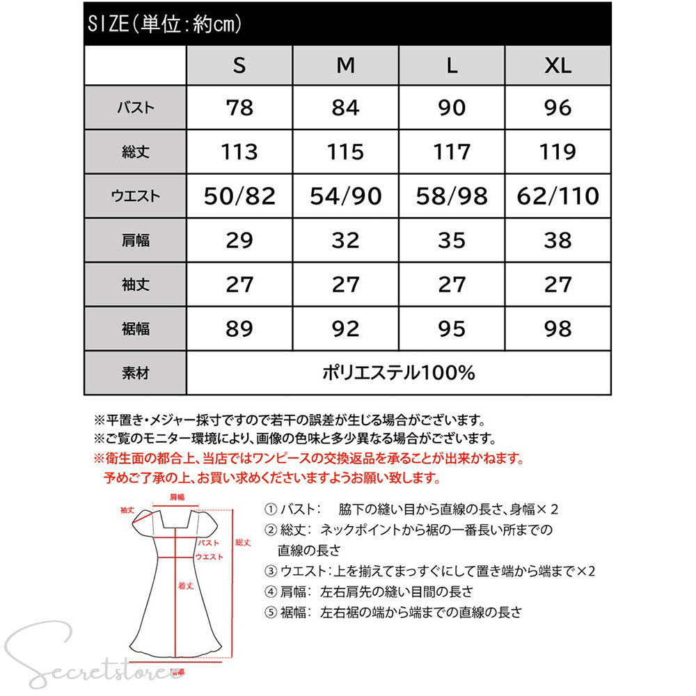 🇯🇵日本 優雅質感荷葉袖碎花洋裝(4色入)one piece ★產品編號🔎SS-jelce10201290