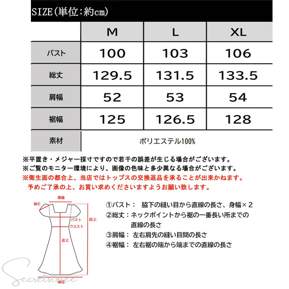 🇯🇵Japanese Back Ribbon Tiered One Piece French Sleeve Bow Dress (3 Colors) Product Code 🔎SS-jce107003600