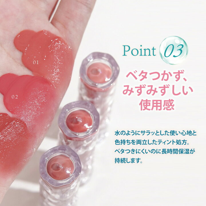 🇯🇵JAPAN ♥ BABY BRIGHT Rejulight Jelly Tint 🇯🇵日本 果凍唇彩唇膏\ 膠原加乘的高光魔力,水潤唔乾,SNS上超高評價的唇膏 / リジュライト ジェリーティント