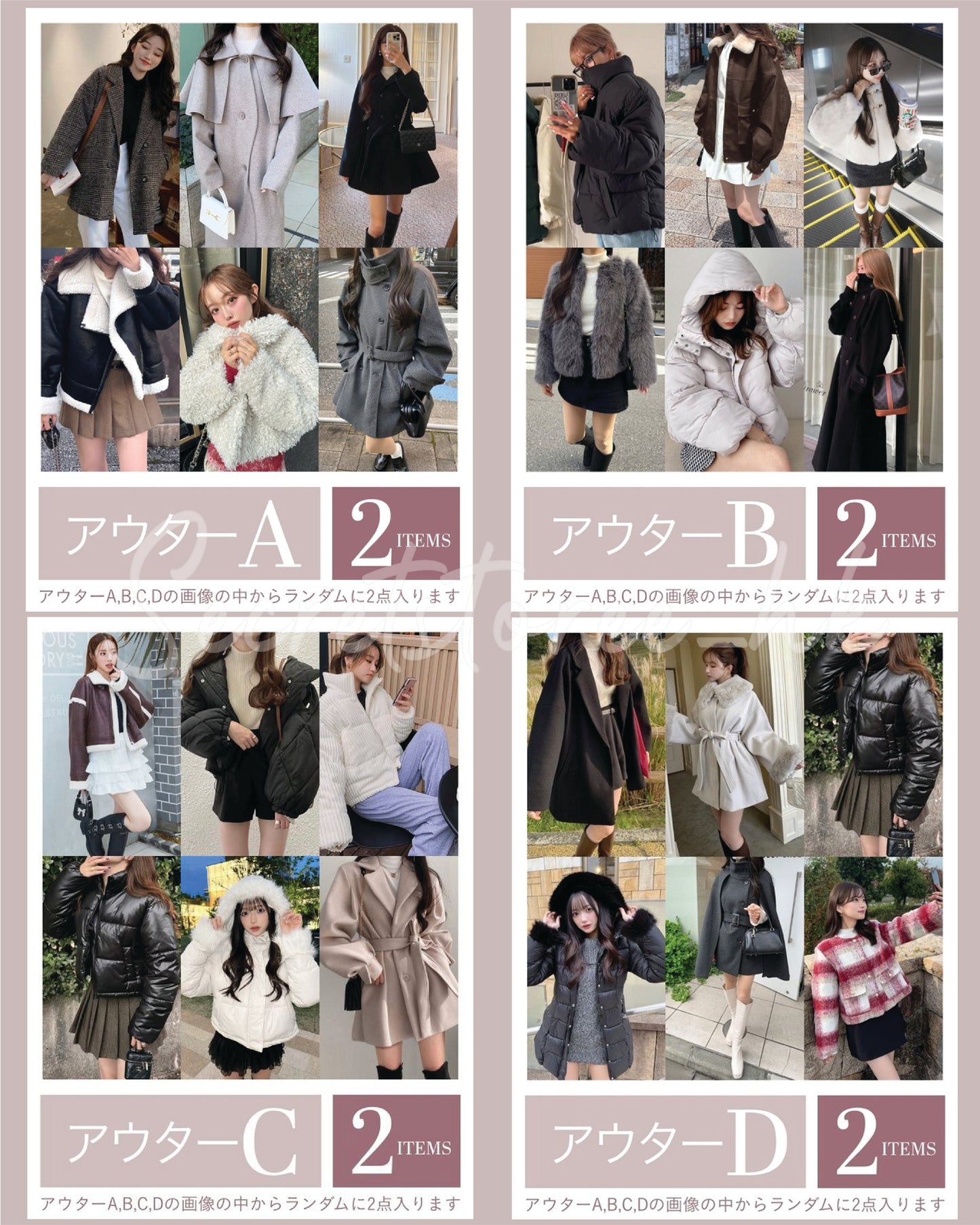 🇯🇵Japanese GEL 2025 lucky bag 12 pieces. Popular women's clothing brand GRL 2025 winter lucky bag 12 pieces. 🔎 ɪᴛᴇᴍ ɴᴏ. SS-jv2025