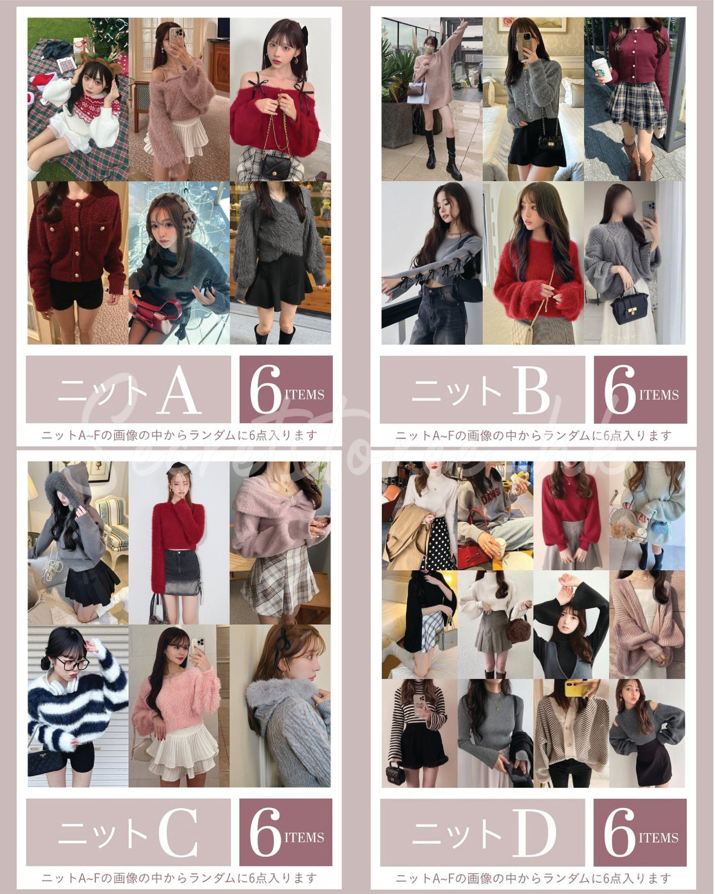 🇯🇵Japanese GEL 2025 lucky bag 12 pieces. Popular women's clothing brand GRL 2025 winter lucky bag 12 pieces. 🔎 ɪᴛᴇᴍ ɴᴏ. SS-jv2025