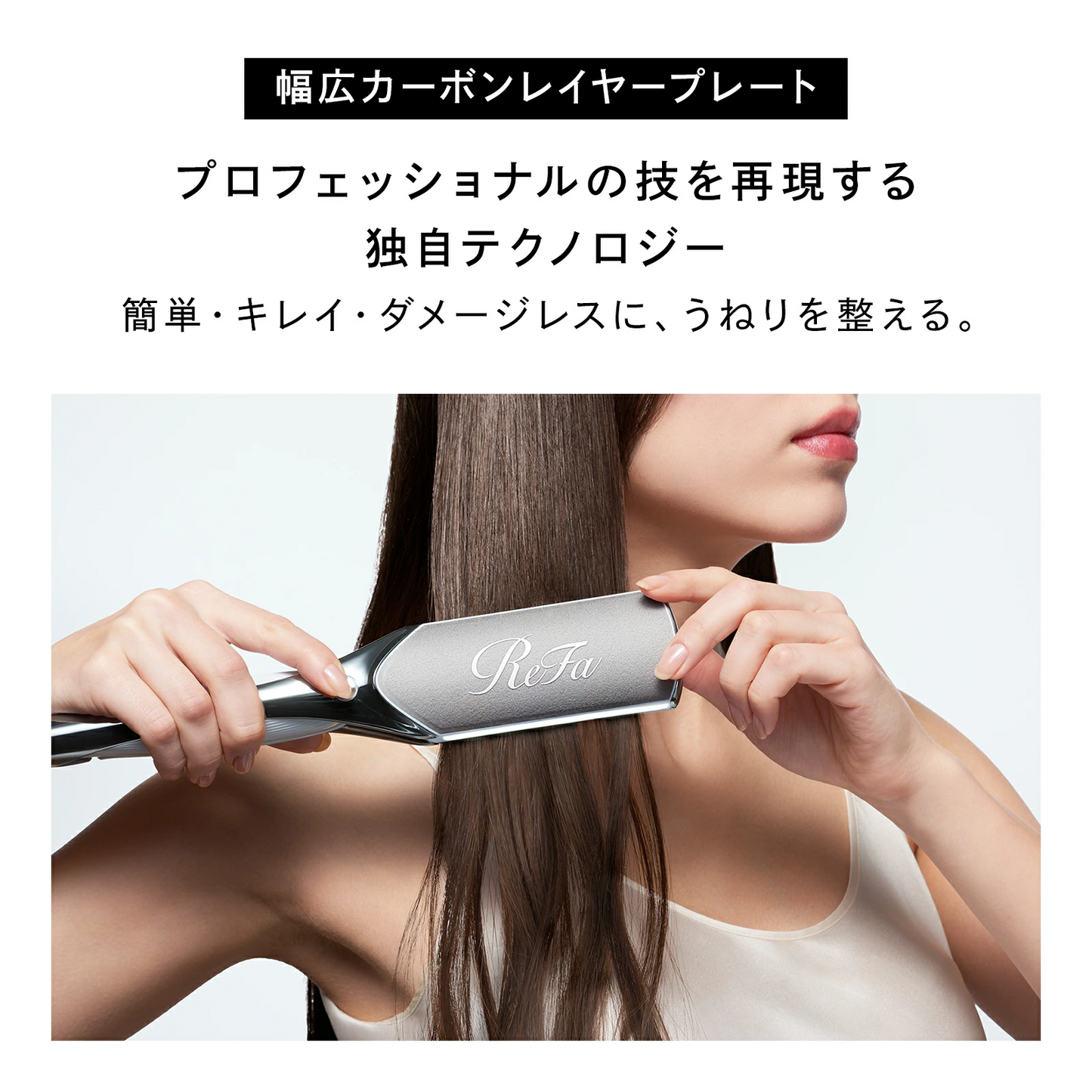 🇯🇵日本 ♥ ReFa POWER STRAIGHT IRON PRO 38mm 專業級強效順直髮夾 リファパワーストレートアイロン プロ
