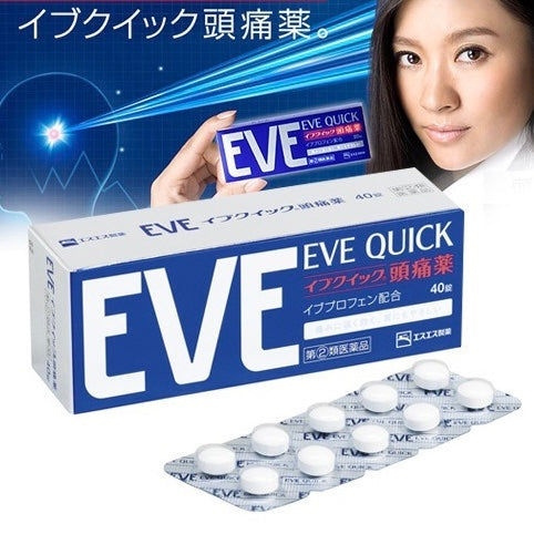 🇯🇵Japan|Quickly works to suppress pain, with added gastric mucosal protective ingredients|White Rabbit EVE QUICK headache medicine EVE QUICK Pain Relief イブクイック