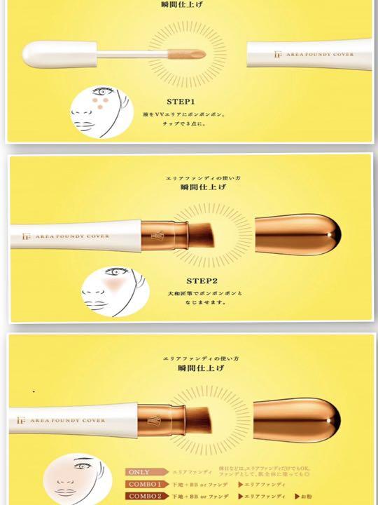 (Limited time offer)🇯🇵Japanese UZU FLOWFUSHI AF Area Foundy Cover Yamato Takumi Concealer and Brightening Double-ended Pen Orange Gold (high coverage) フローフシエリアファンディCover