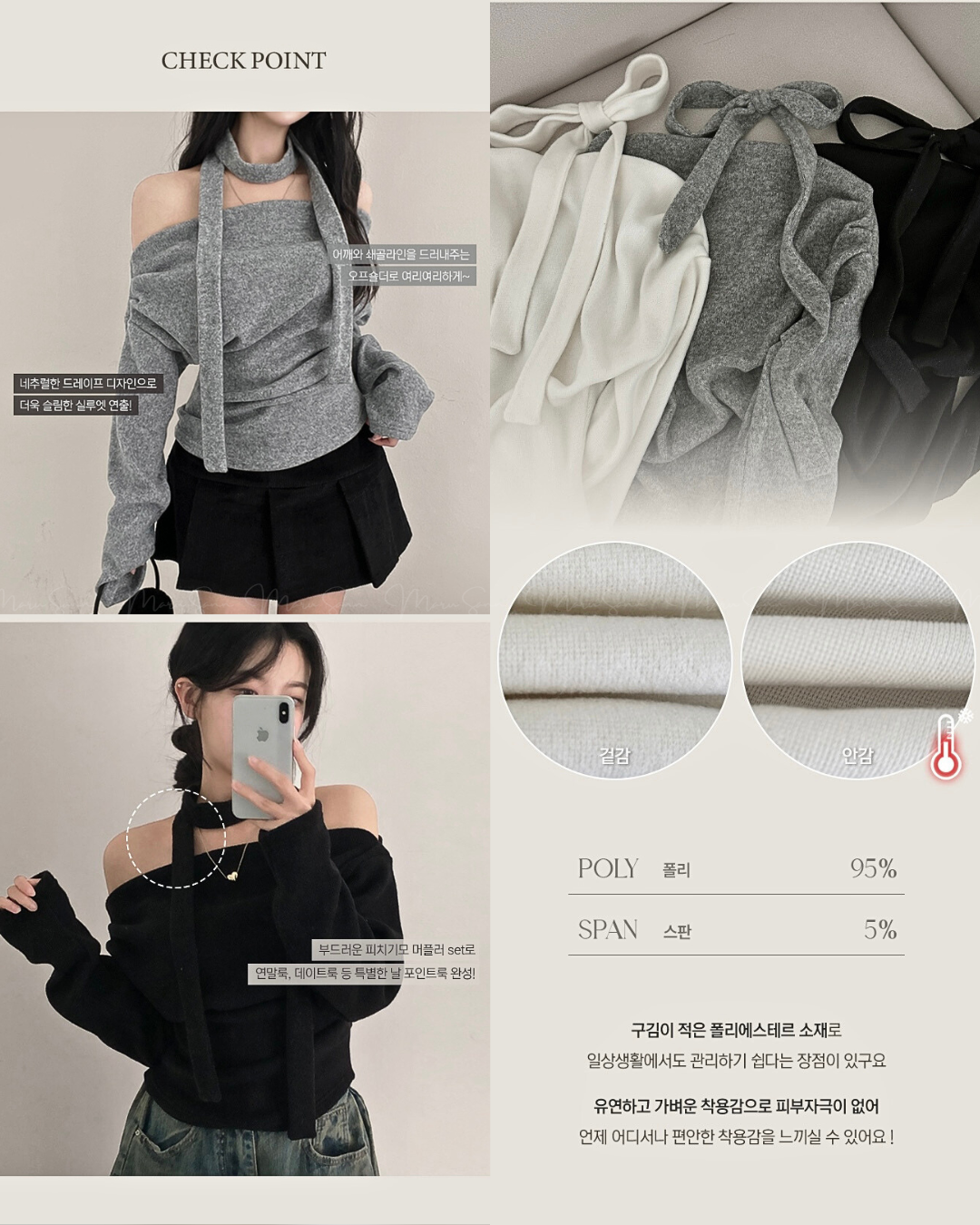 🇰🇷KOREA
♥ Long-Sleeve One-Shoulder Plain Top With Scarf
🔎 ɪᴛᴇᴍ ɴᴏ:SS-KSS98993247