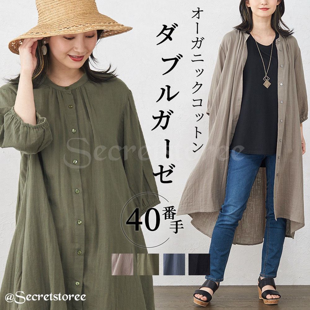 🇯🇵日本|斯文、casual、文青風都OK|100%印度棉 春夏秋多功能純棉長上衣
