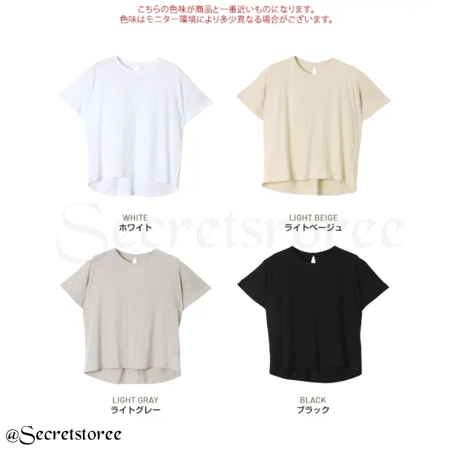 🇯🇵日本|後扭結棉質上衣(4色)SS-kmt0050smc
