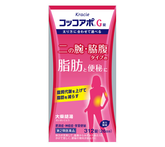 🇯🇵JAPAN KRACIE Coccoapo G Tablet (312 tablets) Japan Menopause Fat Metabolism Stress Lifestyle Stomach Imbalance Remedy 日本 KRACIE Coccoapo G錠 漢方去脂減重顆粒 漢方大柴胡湯(改善壓力造成之腰腹脂肪) コッコアポG錠 312錠