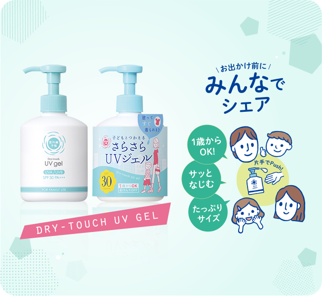 🇯🇵ISHIZAWA SHIGAISEN YOHOU UV Smooth Gel 250g ULTRAVIOLET PREDICTION さらさら UV gel (250g)