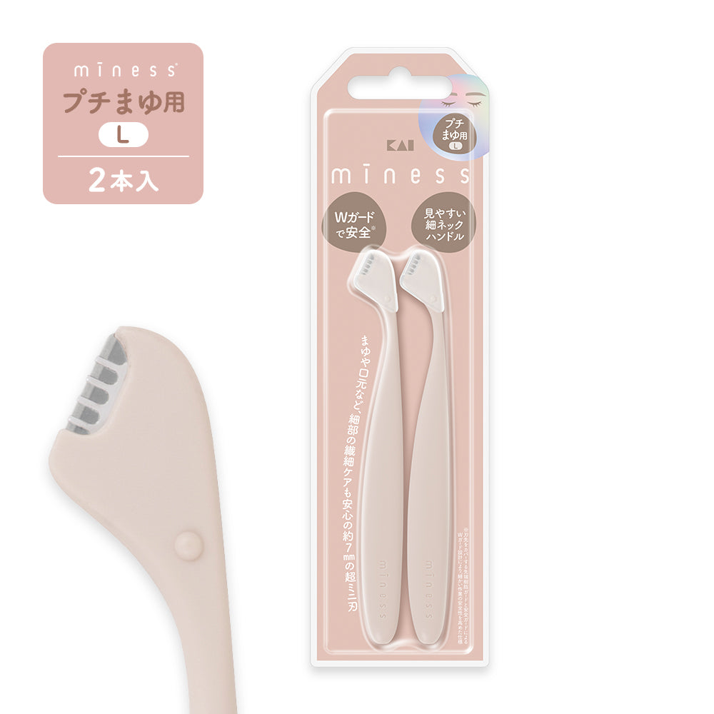 🇯🇵日本 ♥ KAI MINESS Petit Eyebrow Brush 迷你專用修眉刀 (L型及T型)（2 支裝） プチまゆ用