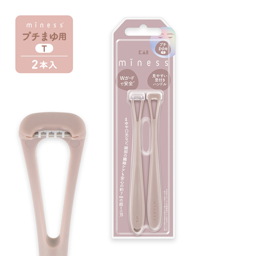 🇯🇵日本 ♥ KAI MINESS Petit Eyebrow Brush 迷你專用修眉刀 (L型及T型)（2 支裝） プチまゆ用