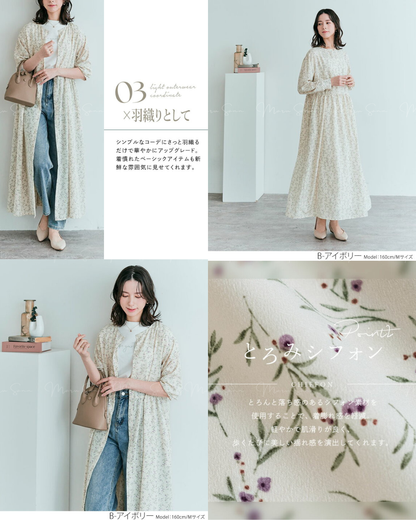 🇯🇵 JAPAN ♥ 3way花柄雪紡連身裙 SS-jsjmp0022