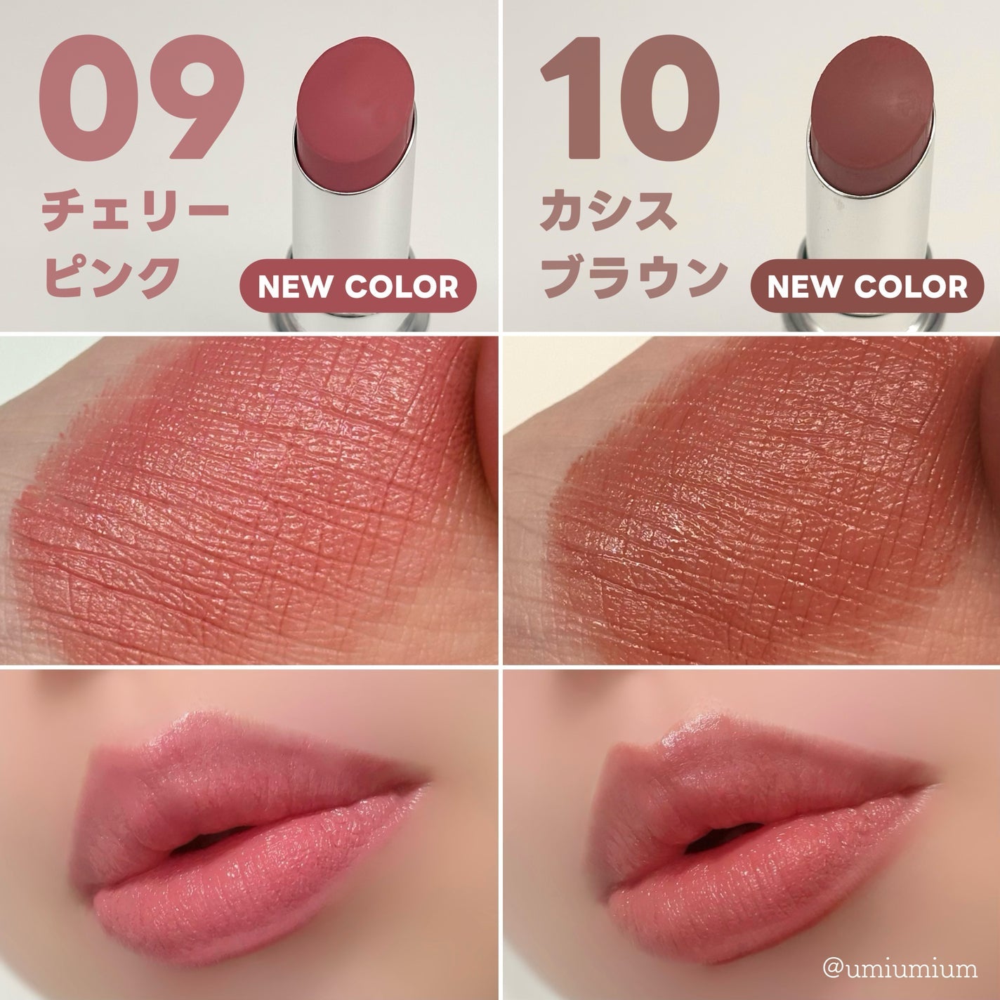 🇯🇵日本｜咀仔顏色保持一整天｜KOSE FASIO Hitonuri Rouge 唇膏 ファシオ　ヒトヌリ ルージュ