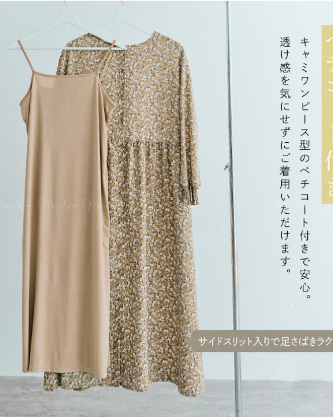 🇯🇵 JAPAN ♥ 3way花柄雪紡連身裙 SS-jsjmp0022