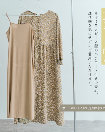 🇯🇵 JAPAN ♥ 3way花柄雪紡連身裙 SS-jsjmp0022