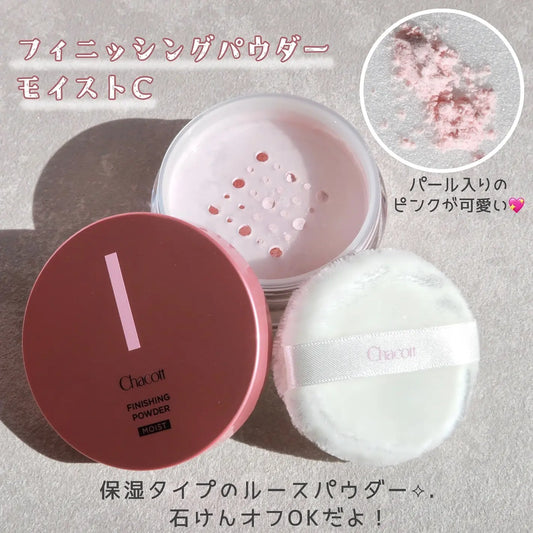 🇯🇵日本 限定🩷CHACOTT Finishing UV Loose Powder Moist C 高保濕調色完妝蜜粉連粉撲 780｜早晚都用得！提亮&增加肌膚透明感｜