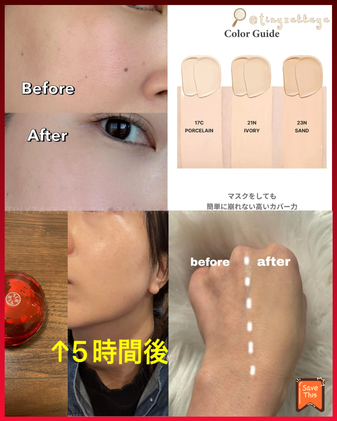 🇯🇵日本 ♥ TIRTIR Mask Fit Ruby Mesh Cushion 
持久定妝紅寶石透亮水光氣墊粉餅 SPF30PA++ \ 紅寶石外型超吸睛👀所有肌膚都有輕薄無瑕水光妝 /