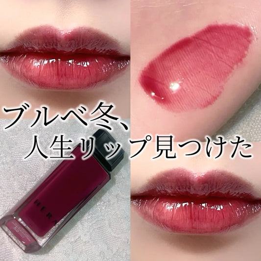 🇯🇵日本限定 ♥ HERA Sensual Nude Gloss 【52 TASTE】 感性裸色唇蜜 センシュアルヌードグロス