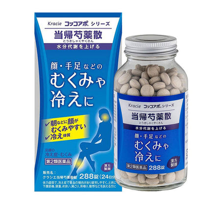 🇯🇵Japan Tokishakuyakusan Tablet (288 tablets) Poor Circulation Anemia Fatigue Menstrual Pain Dizziness 日本 Kracie製藥 Coccoapo 漢方當歸芍薬散錠 針對臉水腫 手足水腫 畏寒體質 クラシエ薬品 コッコアポシリーズ むくみ 冷え 当帰芍薬散錠 288錠