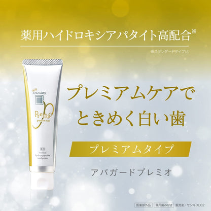 🇯🇵Japan APAGARD PREMIO Extremely Whitening Anti-Sensitive Repair Enamel Brightening Toothpaste 105g PREMIO Sangi's Nano-Hydroxyapatite Toothpaste for Naturally Whiter Teeth