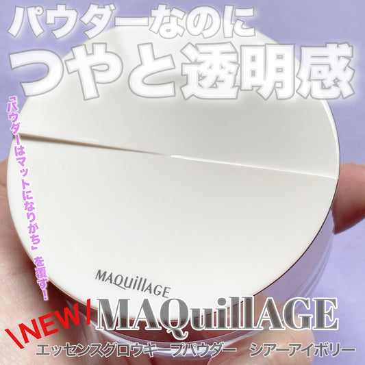 🇯🇵JAPAN ♥ SHISEIDO MAQUILLAGE Essence Glow Keep Powder  日本 光澤持妝精華美容液蜜粉 \ 順滑地融入肌膚，為您keep持久一整天的光澤和透明度 / マキアージュ エッセンスグロウキープパウダー シアーアイボリー
