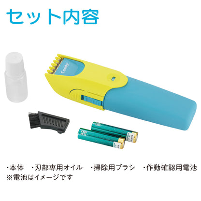 (🇬🇧UK In Stock) 🇯🇵JAPAN COMBI Baby Label Washable Hair Clipper 兒童專用電動理髮器(可水洗) コンビ 洗えるバリカン ポップブルー