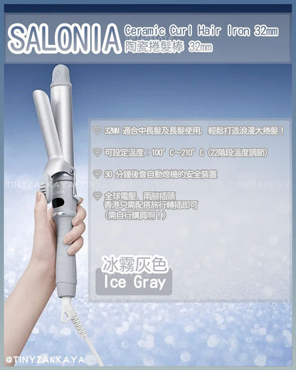 🇯🇵日本 ♥2025秋冬限定 SALONIA「Silent」系列 サロニア イレント シリーズ
