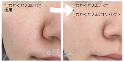 SALE 🇯🇵JAPAN ISHIZAWA LAB Keana Pore Cover Pore Foundation 12g 毛穴撫子 氣墊粉餅 打造「毛孔肌」專屬氣墊