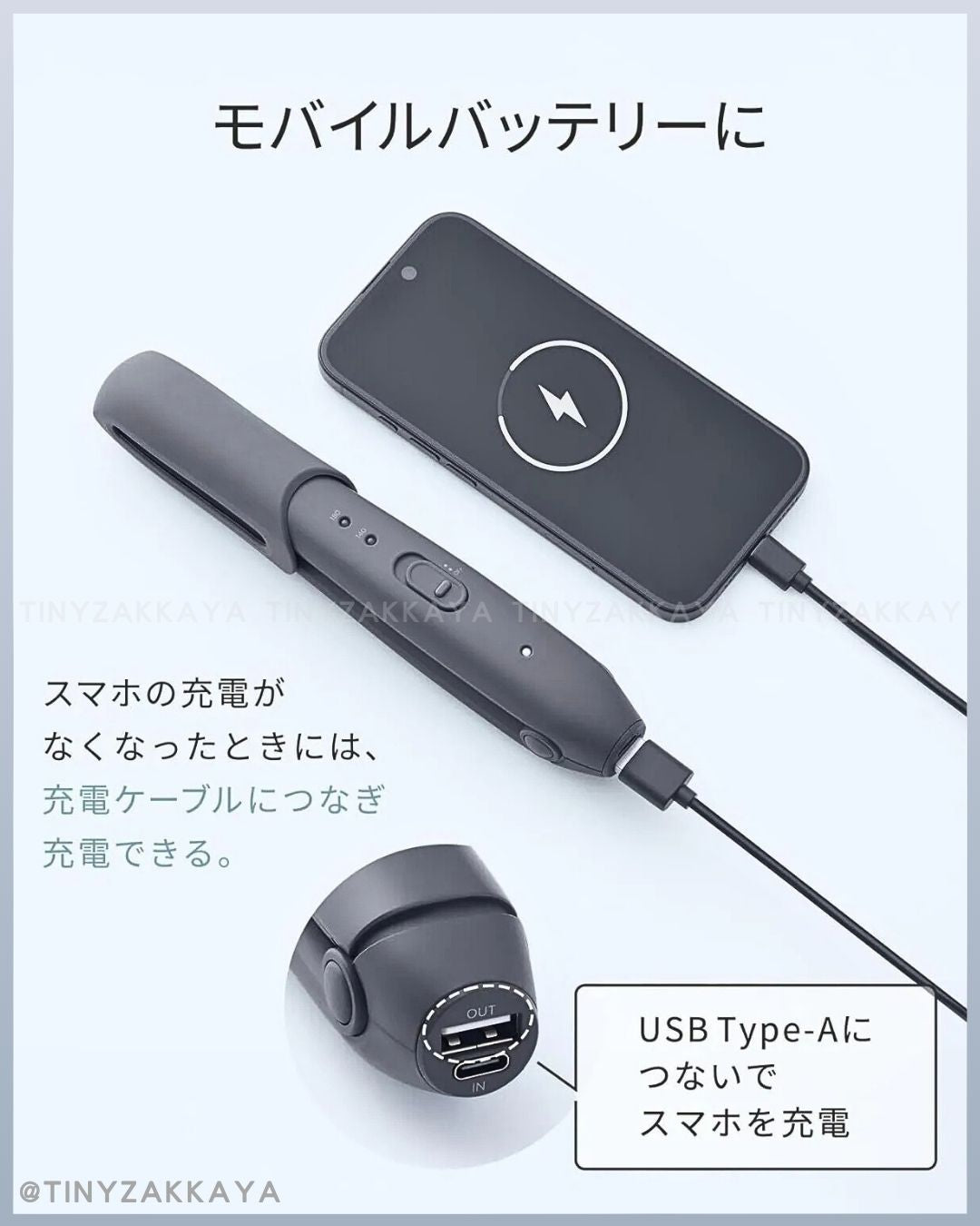 🇯🇵JAPAN ♥ SALONIA Cordless Hair Straightener 無線便攜直髮夾12mm \ 等到了SALONIA的無線離子夾！電池可拆可上飛機✈️ / サロニア コードレス ストレートアイロン 12mm ヘアアイロン モバイルバッテリー